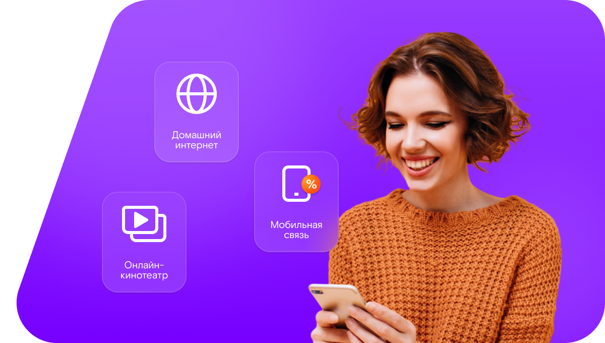 Промо-тарифы Ростелеком в&nbsp;село Блиновка (Пензенская область)